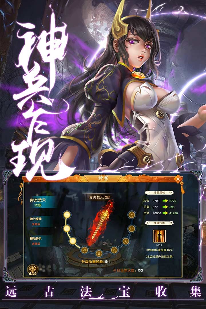 唯我独魔