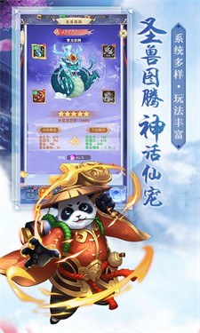 无双战记