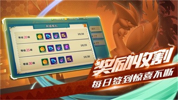 神兽超世代