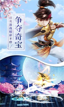 剑舞凌天