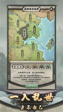 法宝模拟器安卓版
