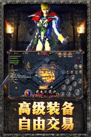 天空神途互通版