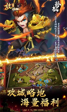 乱斗堂2