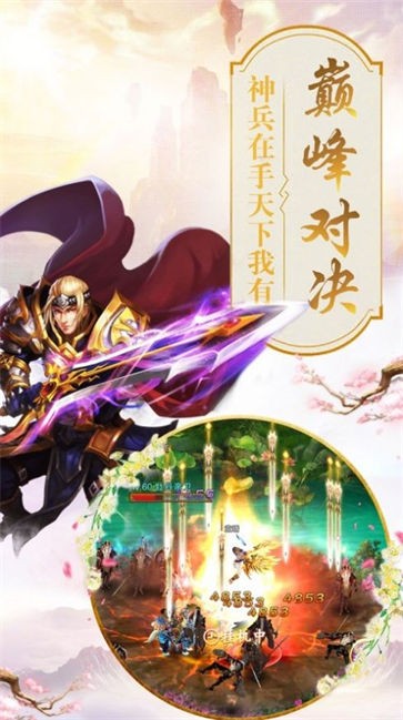 太古封魔录秦明诀
