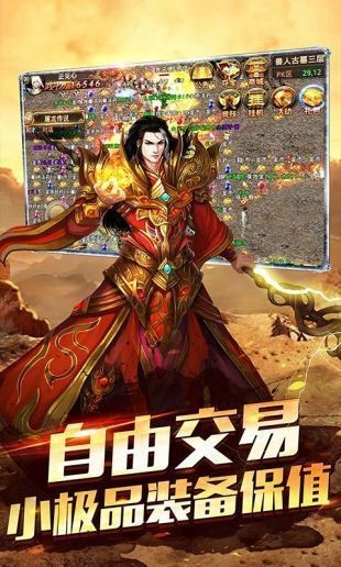 1.90玉兔元素传奇