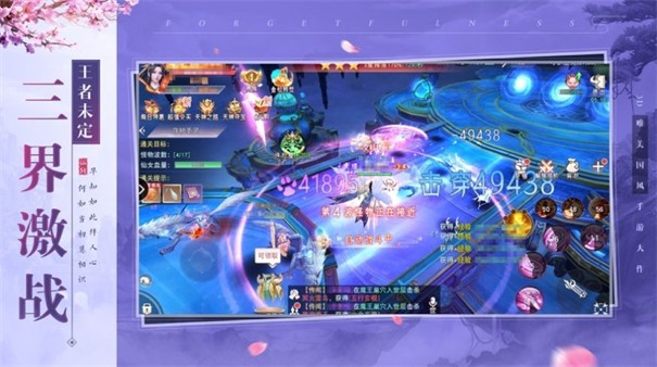 山海莽荒传