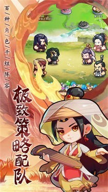 全民武馆公测版