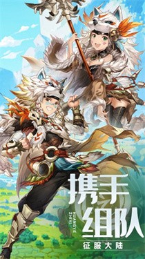 荒原之息手机版