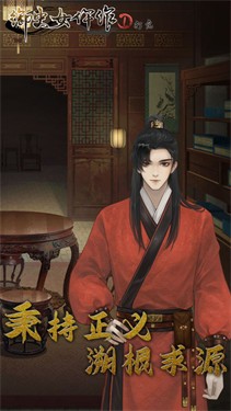 御史女仵作1打虎