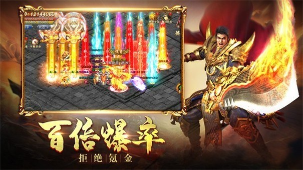 古界传奇