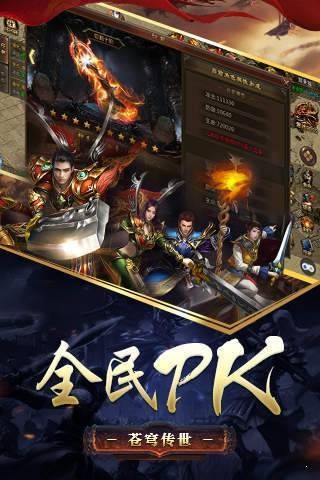 ku25传奇霸业