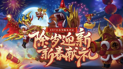 造梦无双安卓版