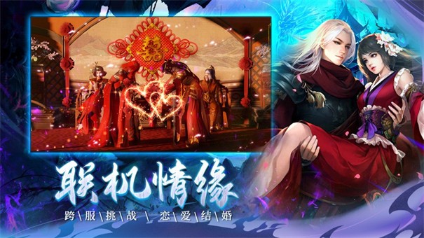 牧神传说