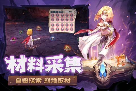 魔魂契约