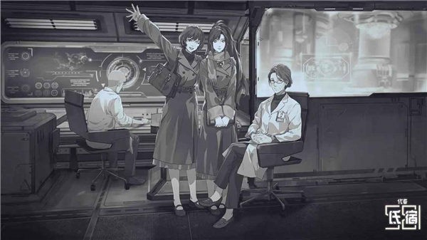 无边存在测试服