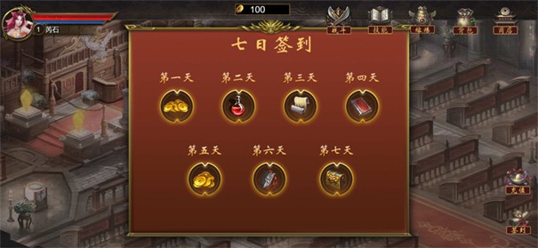 猛男满攻速
