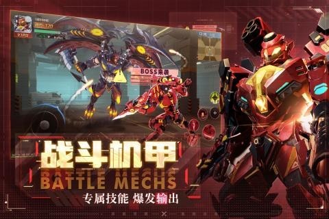 异能都市九游版