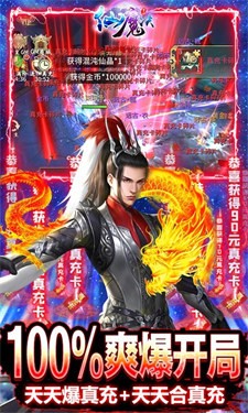 掌动仙魔决BT版