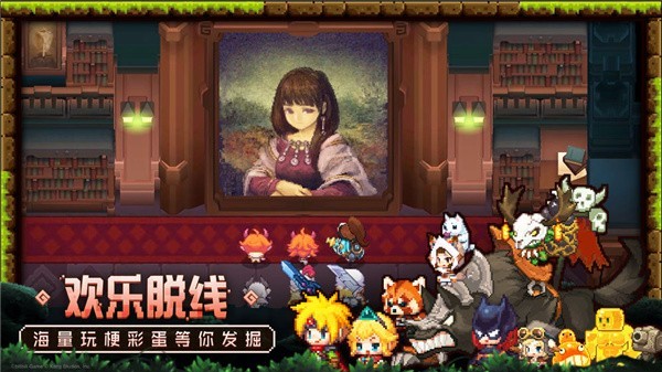 坎特伯雷公主与骑士国服