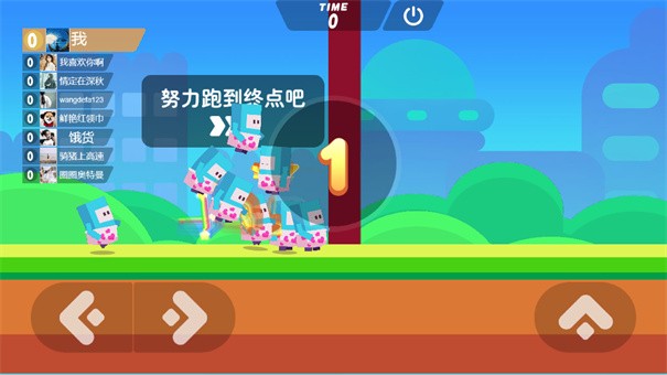 糖小豆大作战
