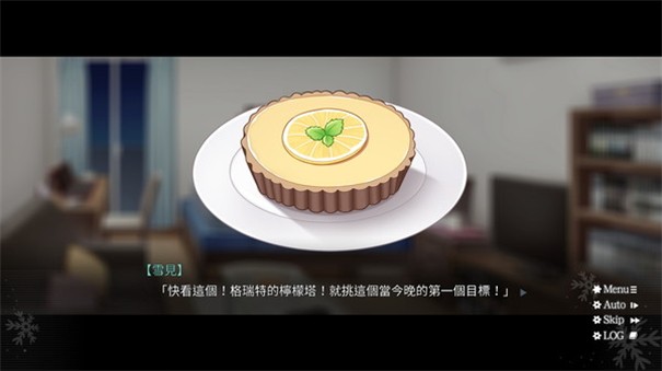 花落冬阳