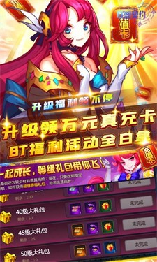 联盟契约高V版