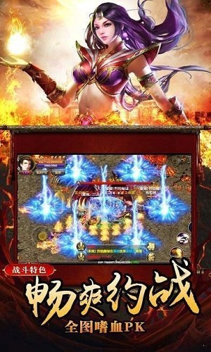 盛世开天传奇
