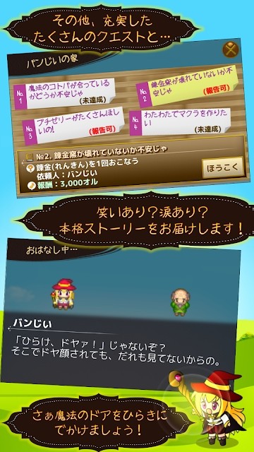 开门吧