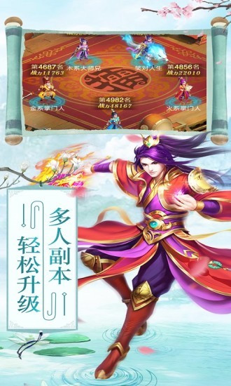 轮回九世珍珠泪