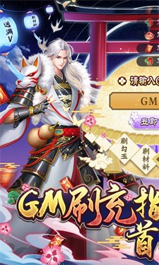 伏妖绘卷bt版