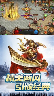 趣玩攻速冰雪
