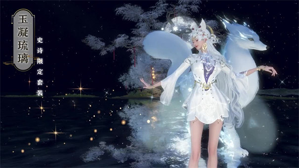 风流仙君单机版