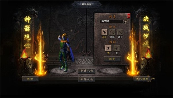 大天使传奇打金服