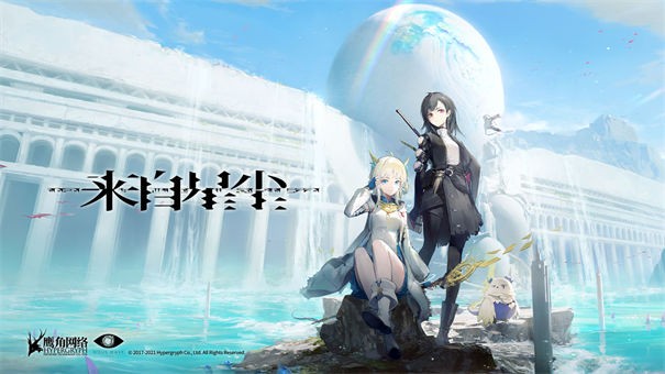 来自星尘安卓版