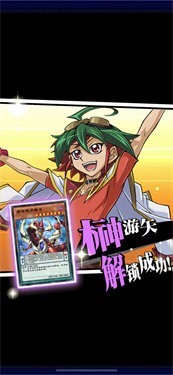 游戏王duel links