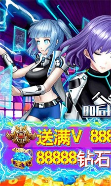 80后指挥官