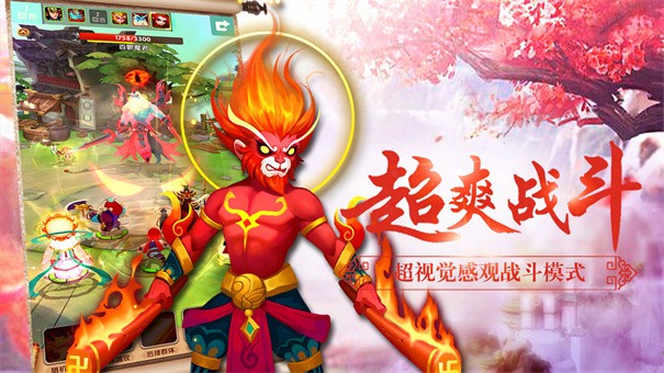 放开我师父星耀版