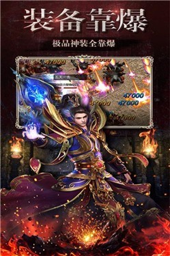 巅峰神器传奇复古版
