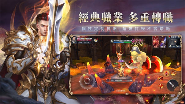 龙域圣战