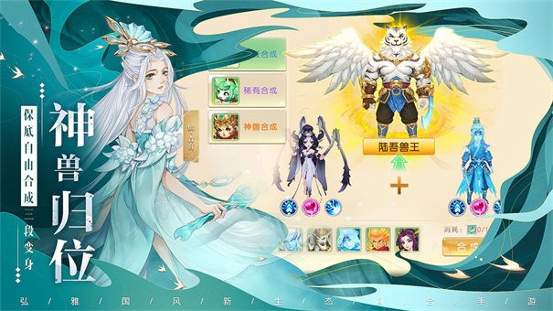 了凡录测试服