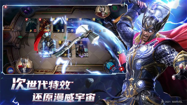 漫威对决电脑版