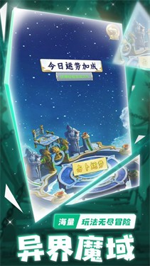 万神觉醒