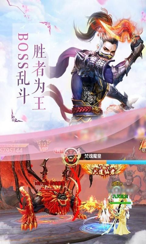 凡世独尊