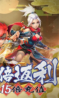 六界仙尊
