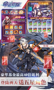 命运边际BT版