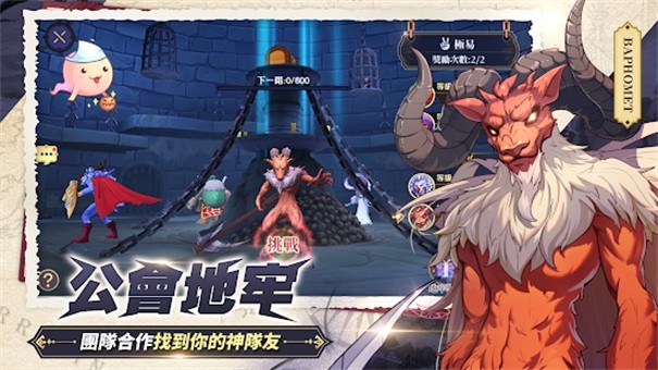 RO仙境传说魔物远征