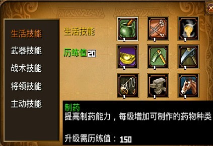 三国大时代2安卓版