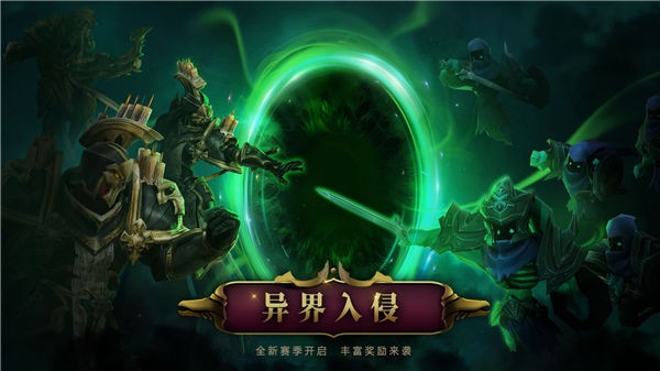 拉结尔电脑版