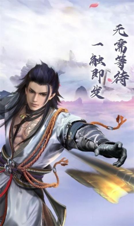 聊斋天师传人