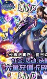剑仙缘